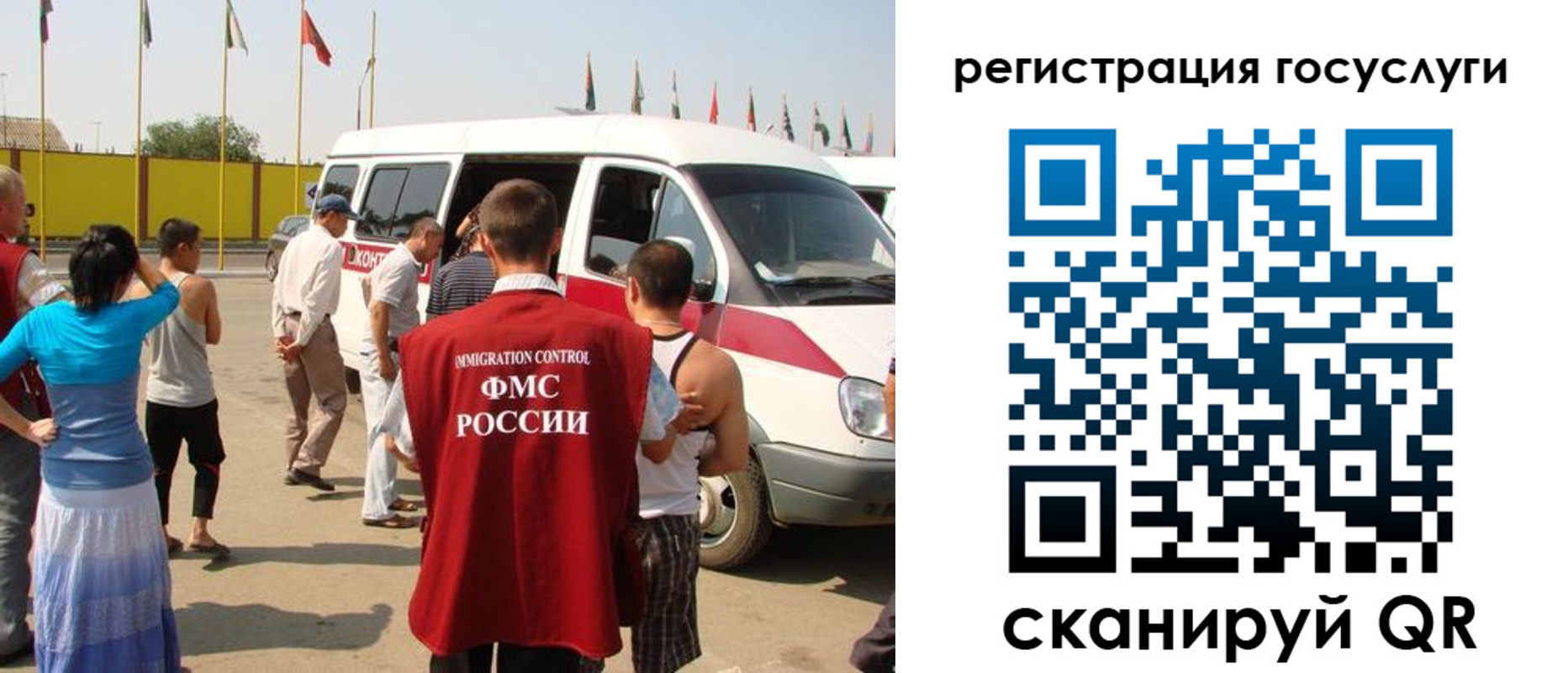прописка законно в Чистополье
