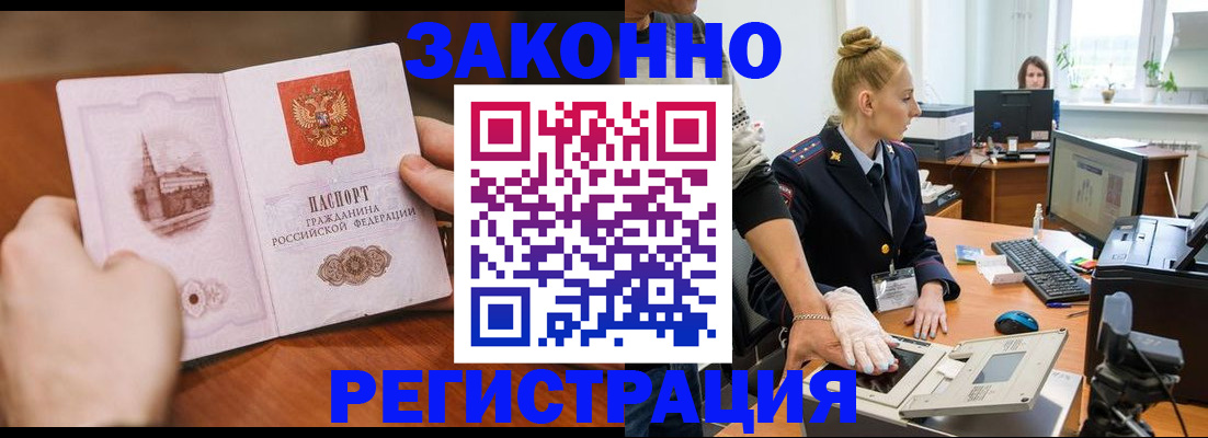 найти адрес прописки в Чистополье