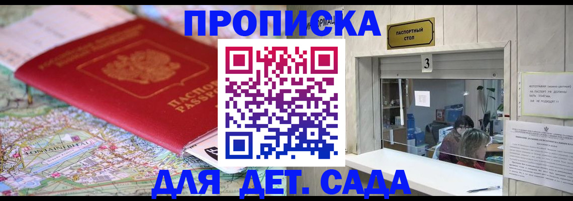 регистрация в Чистополье
