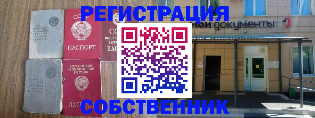 пропишу в квартире в Чистополье